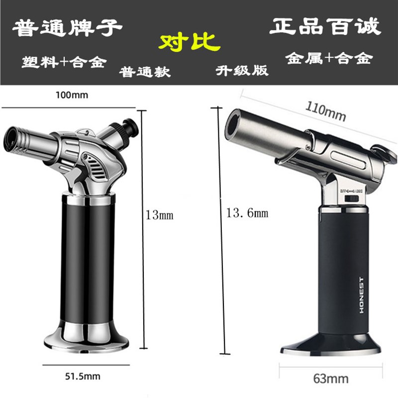 防风打火机焊枪点艾灸蚊香点火器电子个性充气喷火枪耐用雪茄喷枪