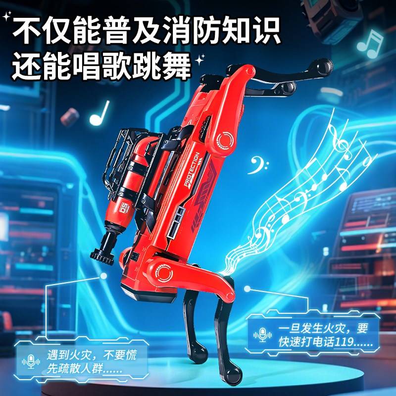 2025新款智能机器狗人高级程式设计7生日礼物6遥控电子ai儿童玩具