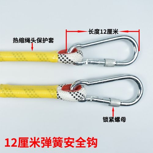 户外安全带延长绳连接保险绳高空作业绳空调安装耐磨防坠落救生绳