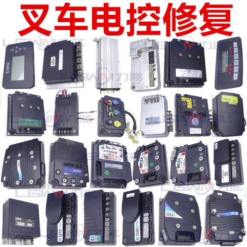 叉车控制器电路主板修复电动合力杭州中力丰田林德萨牌模块维修