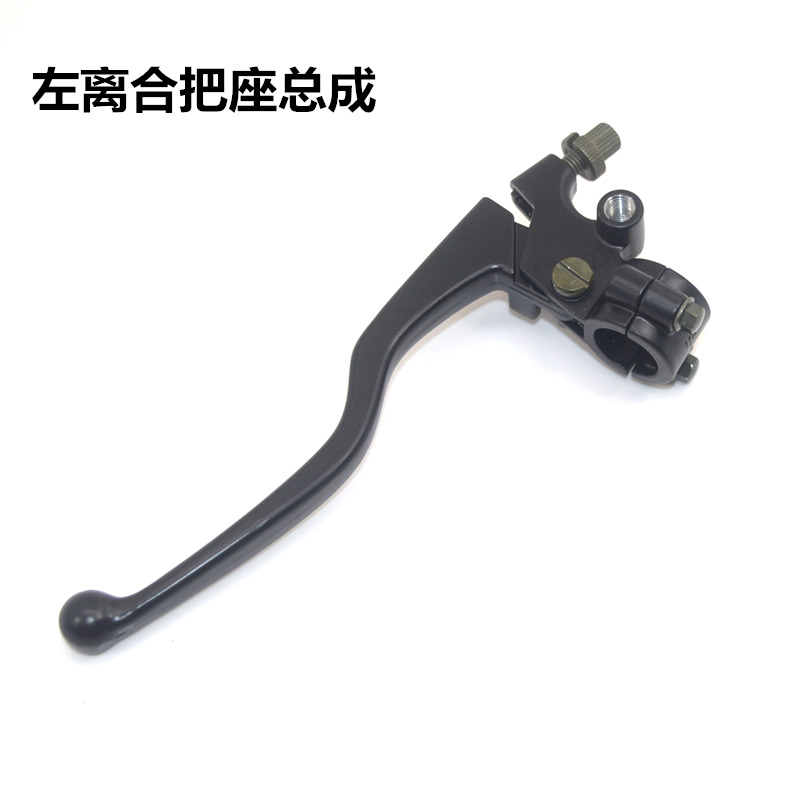 适用宗申摩托车赛科龙ZS150-51 200-51 RX1离合器手把手柄左镜座