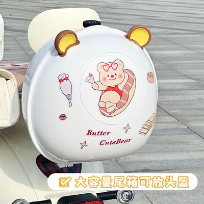 九号Q85C电动车装饰水杯架挂钩后备箱贴纸后视镜挡风板改装小配件