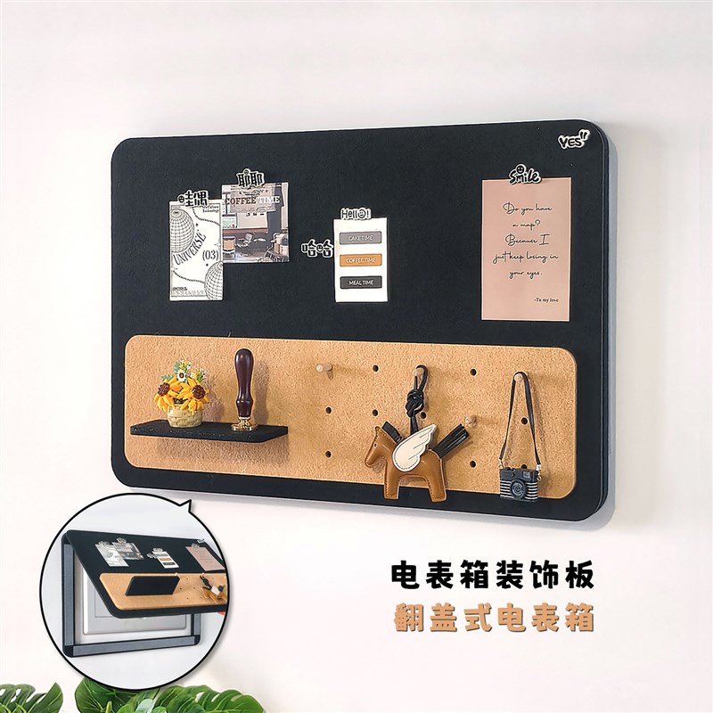 电表箱遮挡装饰画免打孔不伤墙玄关表箱盖板挂画置物架格毛毡板