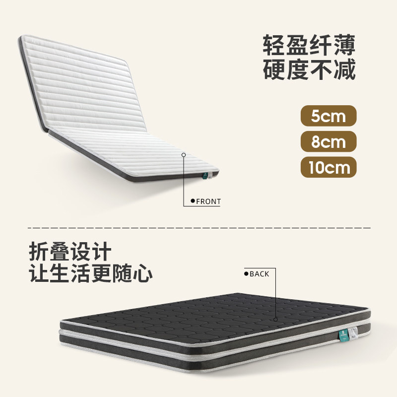 雅兰乳胶床垫天然黄麻垫儿童床垫护脊硬垫可折叠榻榻米薄垫 硬核