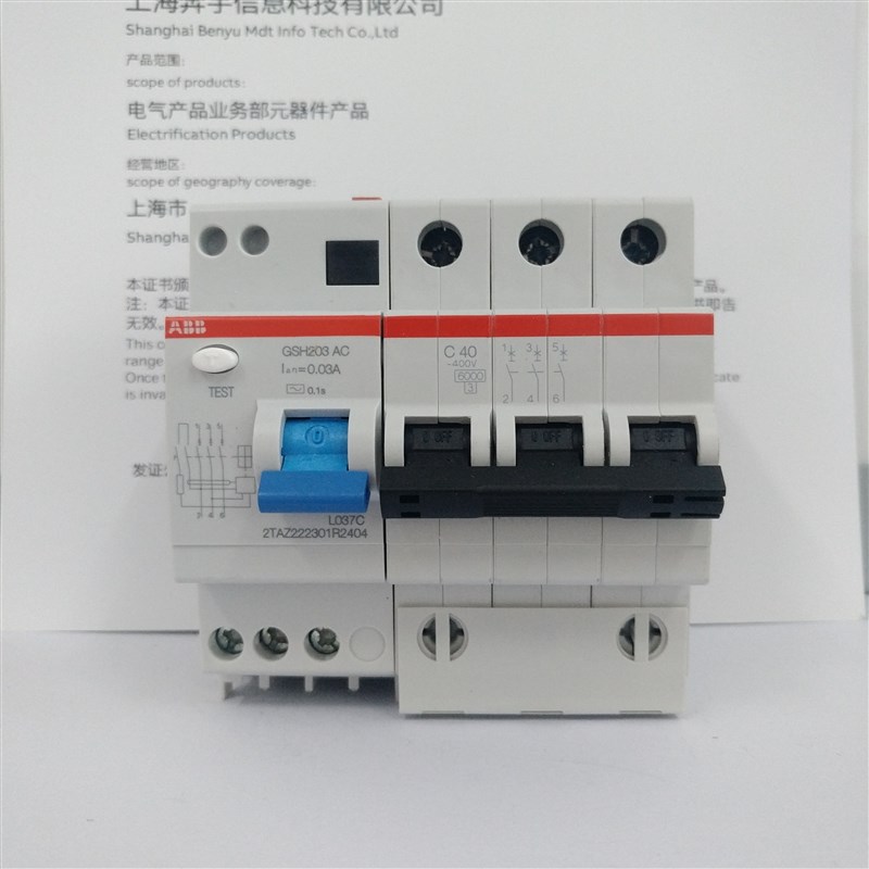 ABB触电保护器空开开关三极三相380V3P40A总漏电保护器GSH203-C40