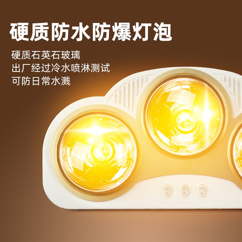 壁挂式灯暖浴霸灯泡取暖器照明挂墙式化妆室取暖浴室暖光灯免打孔