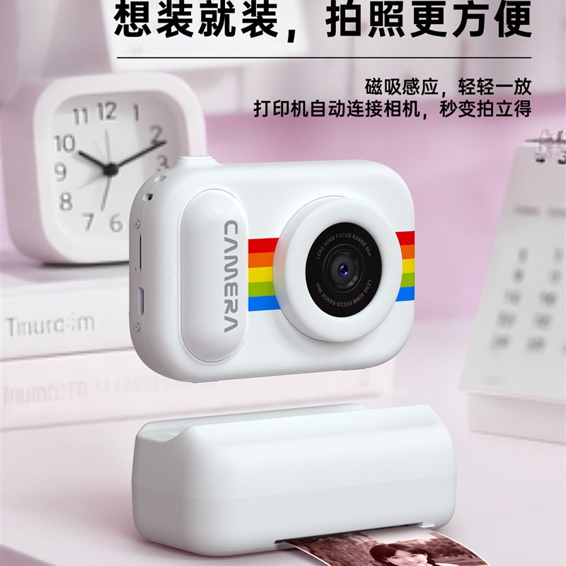儿童照相机拍立得可打印彩色照片可拍照可录像2025新款小学生玩具