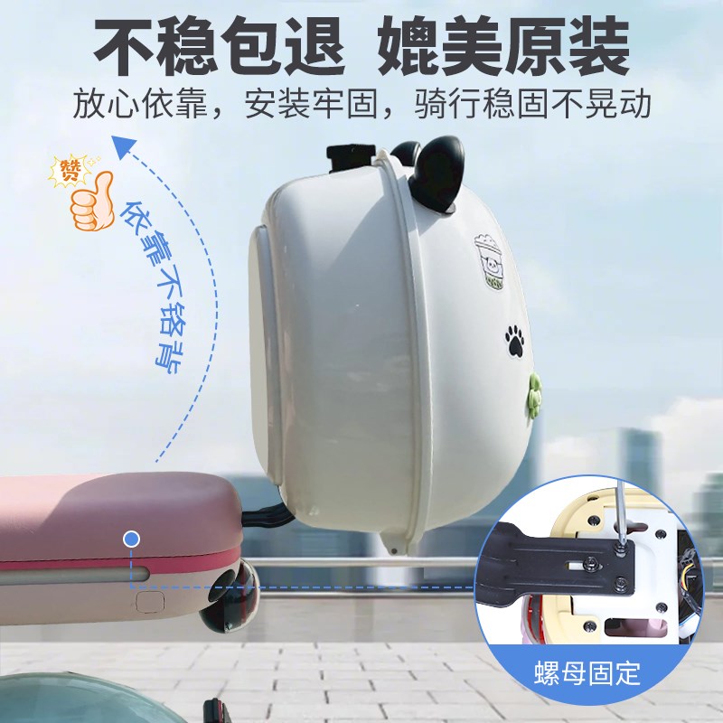 小型电动车后备箱雅迪爱玛电瓶车头盔收纳通用尾箱包绿源新日配件