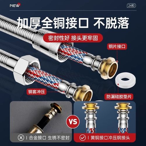 德国304花洒软管淋浴喷头通用水管连接管花晒热水器浴室花酒配件