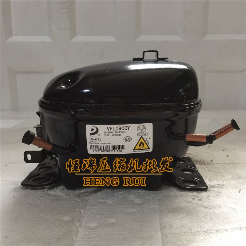 全新原装VFA090 VFL110CY VFL070CY1 LR118PY东贝变频压缩机