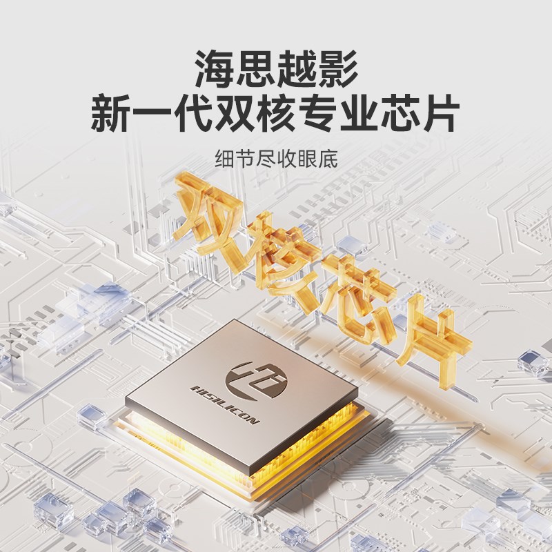 【国家补贴】鸿蒙智选海雀智能摄像头3i 3K双频版360度全景监控