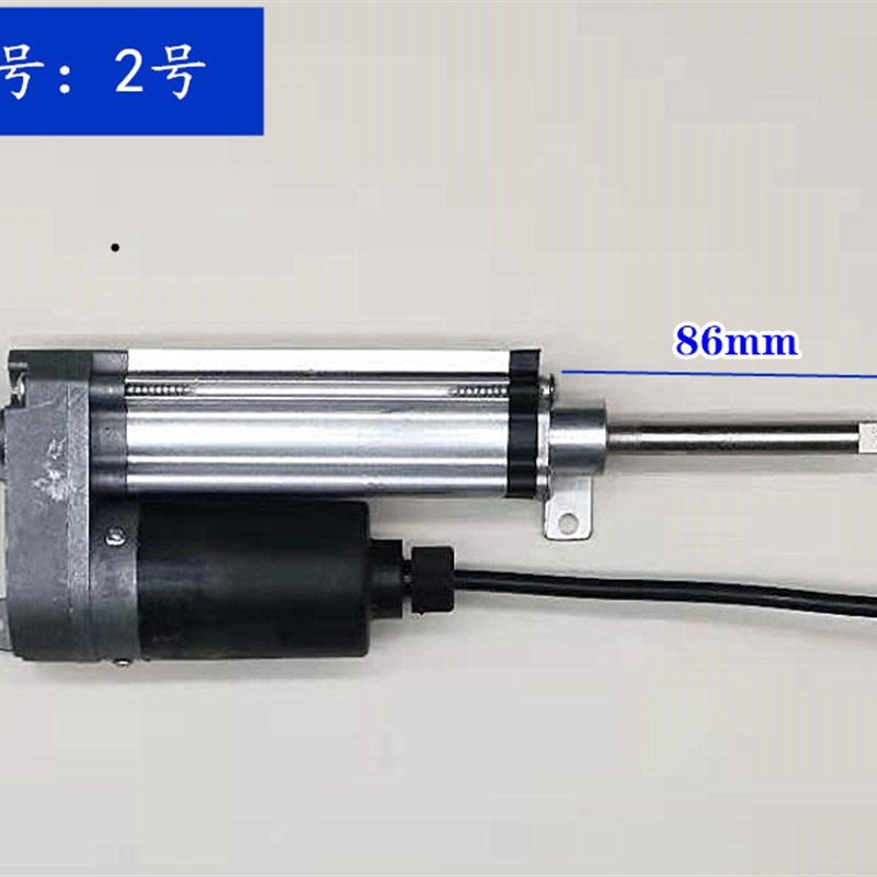 抽油烟机推杆电机12v直流伸缩推杆减速电机马达 自动打开门电机