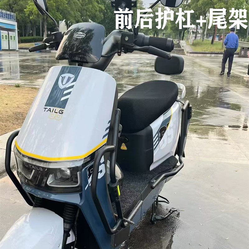 适用25款台铃EB加粗加厚保险杠全车护杠尾架货架尾箱改装配件