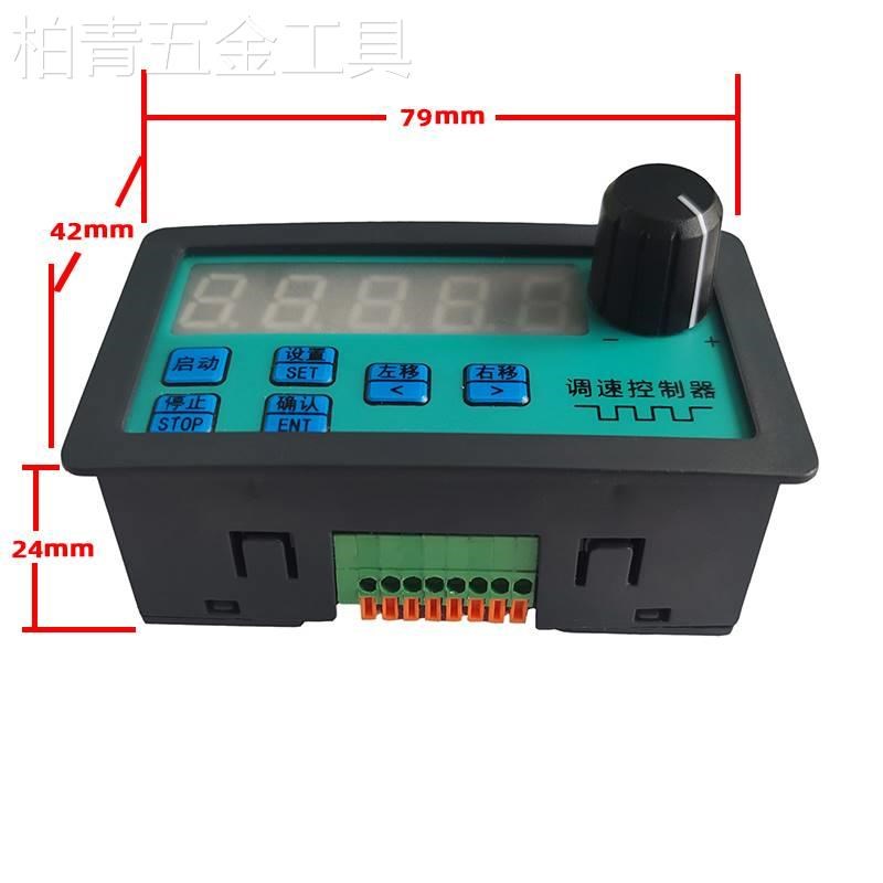 步进伺服电机调速定长控制器电位旋钮脉冲发生器时间继电器计数器