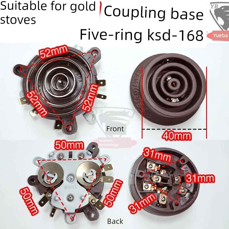 K7K8K9V1V7V9V6V3G9V2黄金炉座热水水壶电源接口茶具耦合器维修配