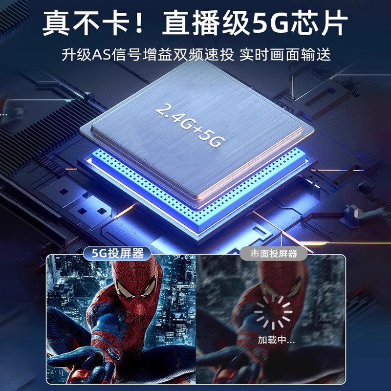 无线投屏器同屏器4k高清适用于安卓连接电视机显示器投屏传输手机