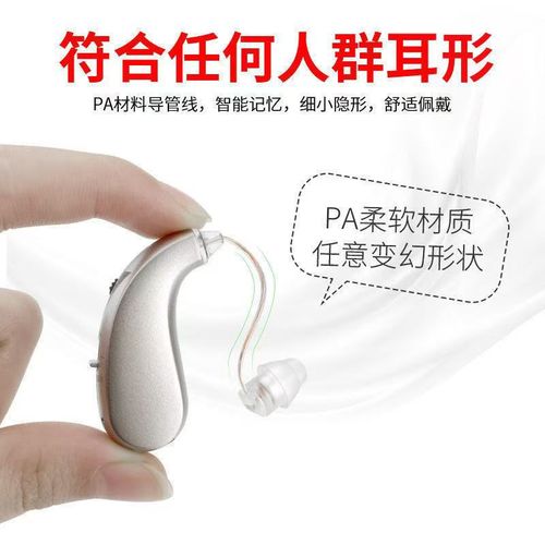 辅听耳机挂耳式声音放大器扩音降噪充电式老年人耳背专用无噪音