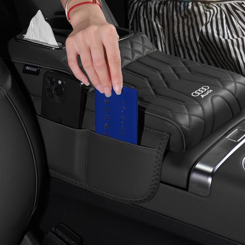 奥迪扶手箱增高垫A6L/A5L/A4L/Q5L/Q3车载纸巾盒水杯架车内收纳盒