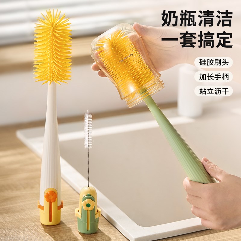 杯刷水杯清洗神器长柄多功能四合一保温杯盖刷奶瓶清洁吸管刷