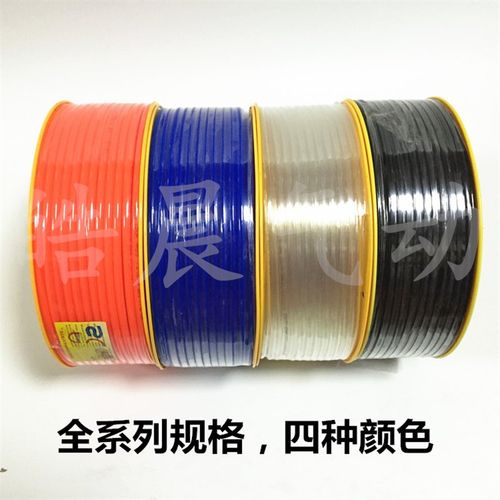 空压机软管进口料PU8*5红黑透明蓝色PU16*12软管PU18*14气管20*16