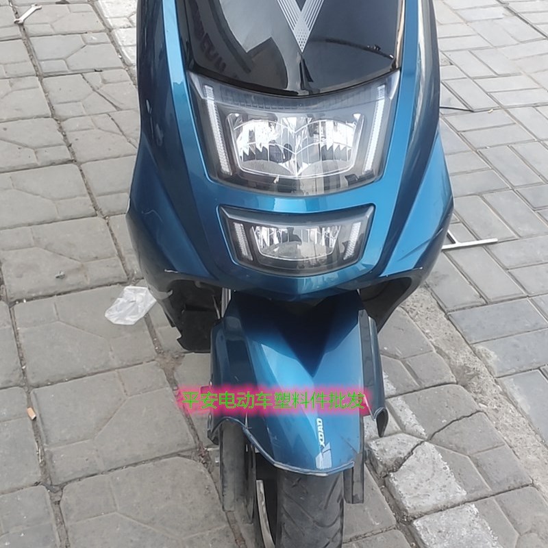 大环开拓者迅鹰电动车摩托车全套外壳小刀雅迪绿能新日电瓶车配件