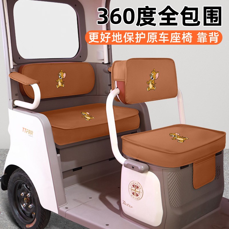 雅迪冠能CL12电动三轮车坐垫套脚垫脚踏板储物置物箱座套配件