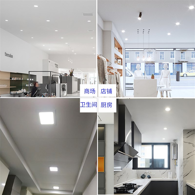 超薄筒灯圆形LED面板灯嵌入式方形厨卫灯照明化妆室灯卡扣式悬吊