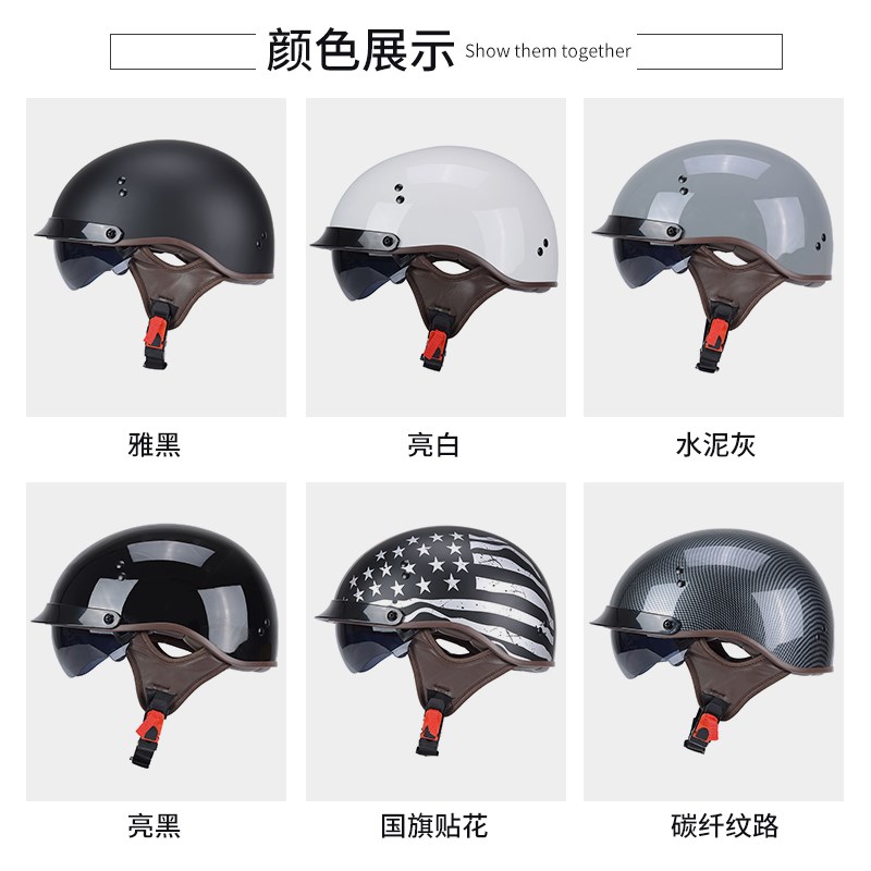 复古巡航机车头盔3C认证摩托车半盔男女士四季踏板电动车安全帽