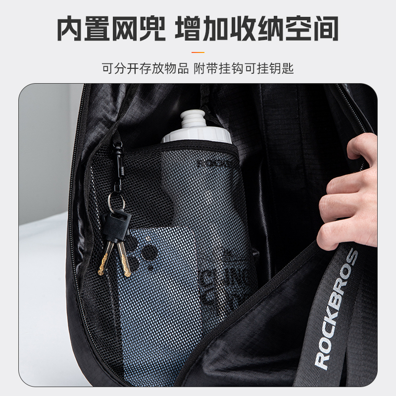 洛克兄弟摩托车头盔包便携收纳袋网兜置物背包机车电动车通勤挎包