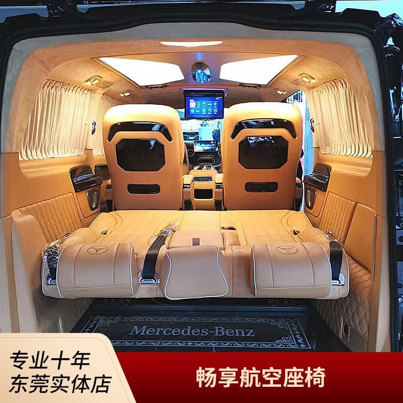 奔驰威霆V260赛那GL8传祺m8商务车改装畅享款汽车航空座椅