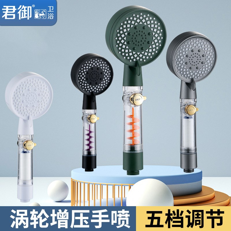 涡轮增压小蛮腰花洒一键止水五档调节淋浴花洒手持花洒喷头莲蓬头