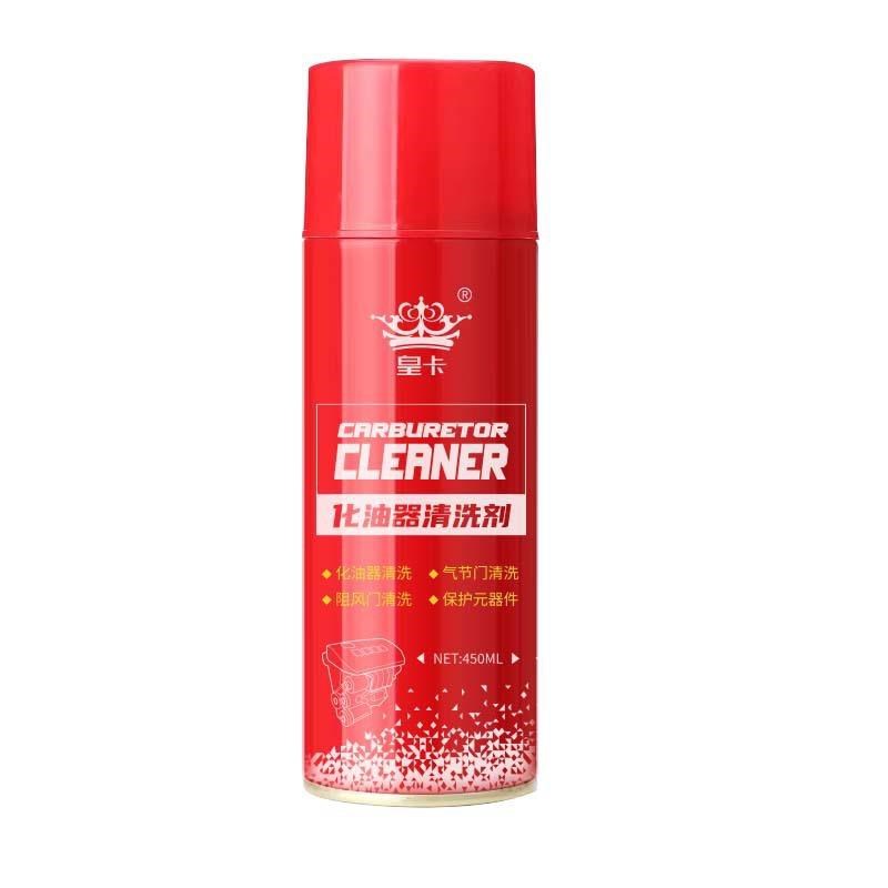 化油器清洗剂汽车摩托车去油气门积碳去除清洁机械零件化清剂450M