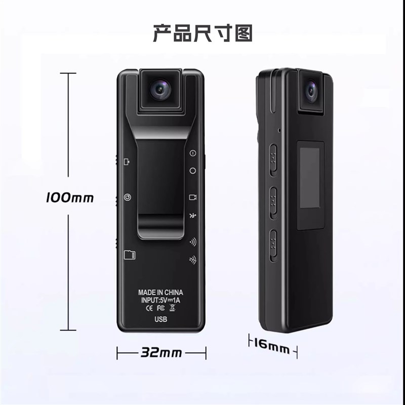 无线 线摄像机口袋胸前运动相机高清录音笔带录影神器远程WiFi摄