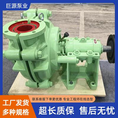 ZJ型渣浆泵耐磨扬洗煤压泥泵矿浆远程输送泵卧式铬合金抽沙泵