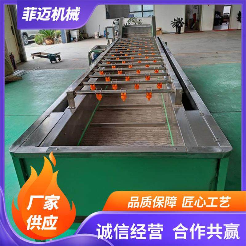 高压喷淋气泡清洗机全自动水果蔬菜清洗机供应连续式洗菜机,清洗/食品/商业设备,果蔬加工设备,淘宝优惠券,粉丝福利购,淘宝优惠卷