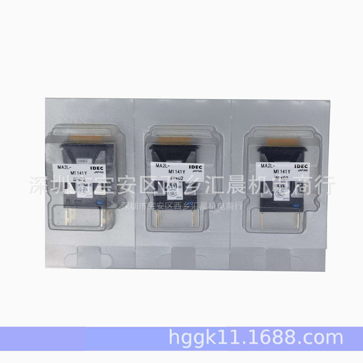 IDEC和泉正方形按钮开关MA2L-M1141Y黄正方形黄色按钮MA2L-M2141Y图片