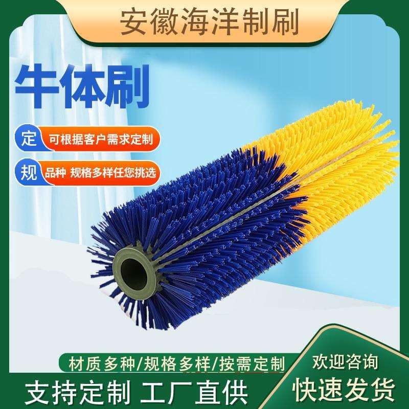 畜牧清洁刷旋转奶牛清洗刷按摩蹭痒马体毛刷全自动挠痒牛体刷