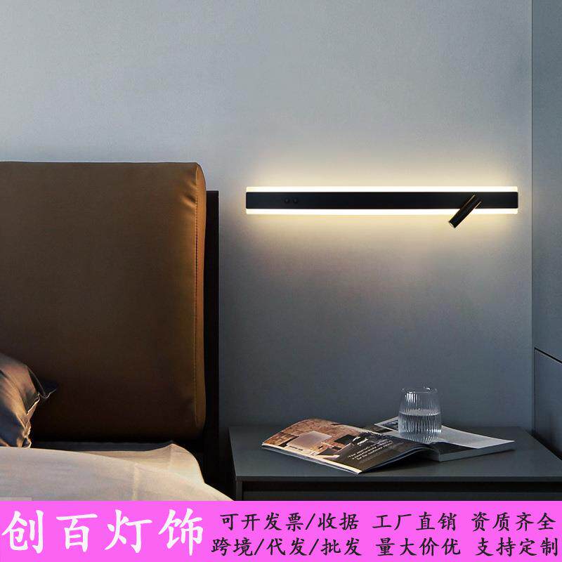 家用客厅门口过道简约铝材壁灯亚克力室内床头一字长条北欧风
