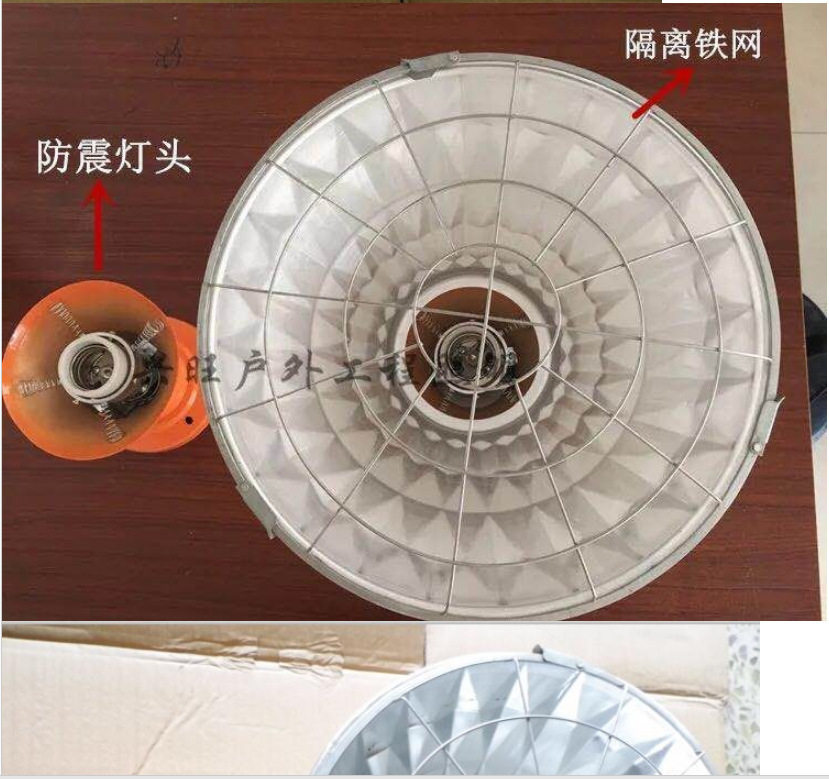 行车108防震金卤灯罩厂棚灯防震工矿灯罩起重机行车灯配件E40灯头