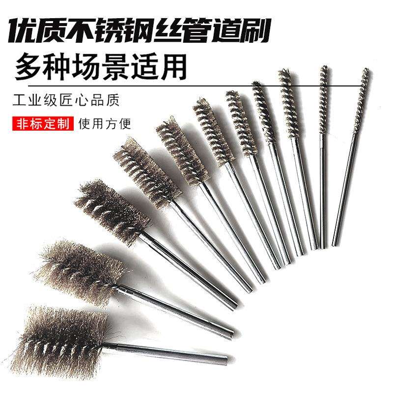 不锈钢管道刷加长内孔去毛刺除锈电动打磨抛光神器圆形硬毛钢丝刷