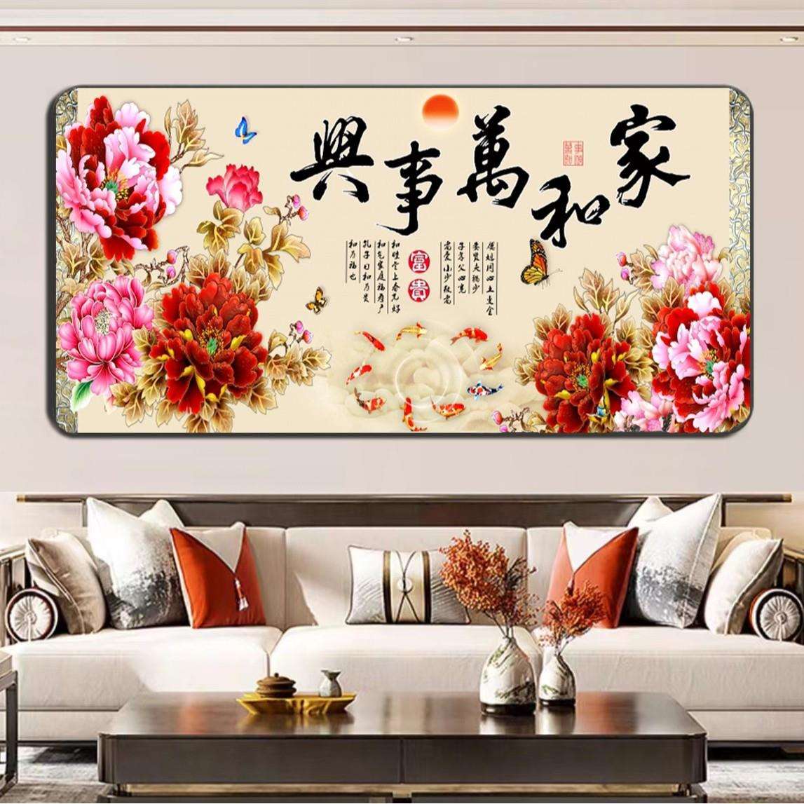 新中式家和万事兴装饰画横版客厅装饰画书房茶室客厅画大气办公室
