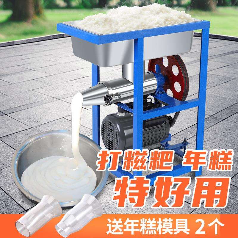 糍粑机商用大型全自动打糯米糍粑粑的机器饵块机小型家用做年糕机