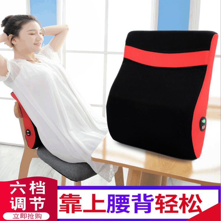 【腰枕】汽车腰靠电动按摩护垫靠背办公座椅腰部支撑按摩靠垫腰垫