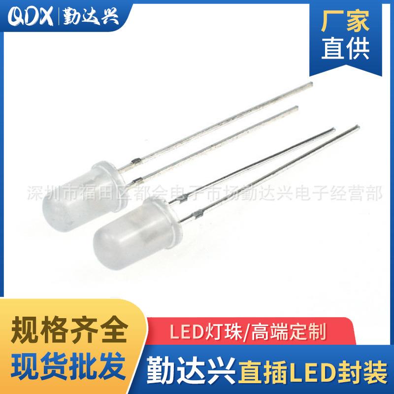5mm雾状白发粉光 f5圆头 粉灯 高亮乳白散光 led直插发光二极管