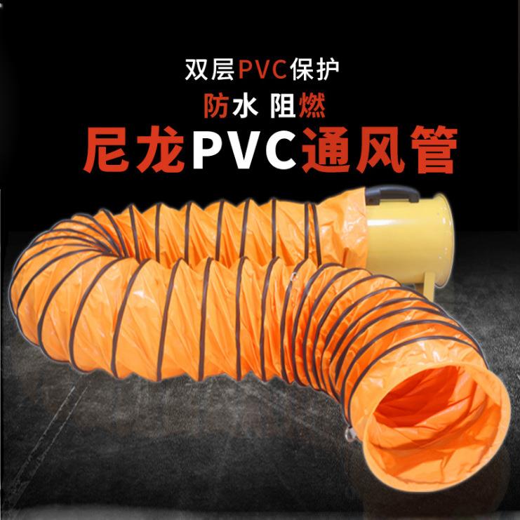 M 工业用轴流风机管道厨房排风管抽风鼓风机隧道排烟管通软布风管