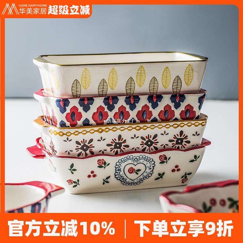 烤盘家用陶瓷盘创意长方形盘子烘焙芝士焗饭碗微波炉烤箱专用餐具