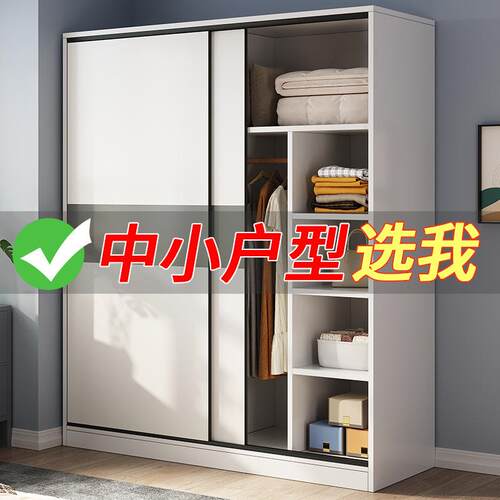 衣柜家用卧室推拉门衣橱现代出租房经济型简约现代柜子多层大衣柜