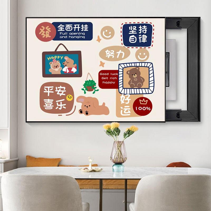 平安喜乐网红电表箱装饰画遮挡配电箱多媒体网线盒强弱电开关餐厅