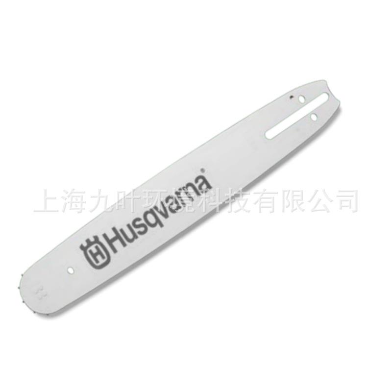 富世华油锯配件13吋链轮导板578400156Husqvarna伐木锯导板图片