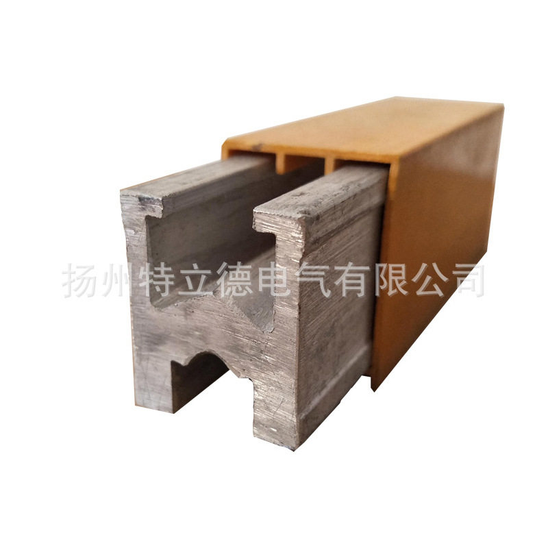 1250A铝滑线单级滑触线H型滑触线天车滑线龙门吊滑触线